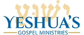 Yeshua's Gospel Ministries Logo